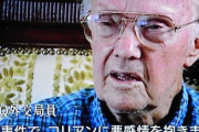 日本が大嫌いでカナダに留学した在日韓国人女性。白人の彼氏は日本の悪口を聞かされたり、ネガティブな思想を押し付けられて嫌気がさし…ついに