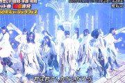 【櫻坂46】理由は？不在だったメンバーが・・・
