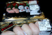 【スーパー速報】寿司２パック買ってきたwwwwwwww（画像あり）
