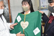 【朗報】女子高生「女性の体を隠すAED用のシートを作りました！」緊急事はまずコレで隠して！ （※画像あり）