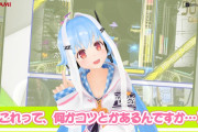 【悲報】KONAMIの公式VTuberさん、可愛いのに出番が少ない