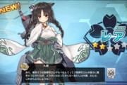 【アズレン】方言喋る艦船でないかな