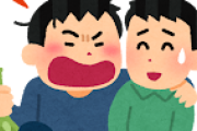 なんでおじさん達がお酒飲むのか分かった！！！