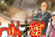 【悲報】客「ここのラーメン屋の並んでるなぁ、よっしゃあ！課金して列飛ばすぞ！」