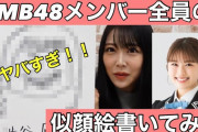 【白間美瑠】みるるんチャンネルで「メンバー全員分の似顔絵書いてみた！」