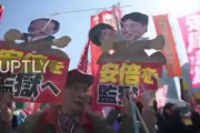 【コール歌】「安倍辞めろ」と街頭で叫ぶ左翼のデモ映像がこちら