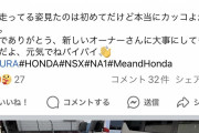 【新宿ストーカー殺人】容疑者の父「前から揉めてた。バイクも車も売って金にして、金を渡したら別れ話になって」