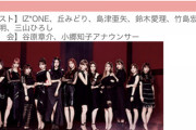 【速報】9月24日放送予定の『うたコン』にAKB48グループの出演が決定！