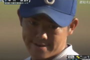 甲子園初出場を決めた豊橋中央(愛知)、エースが見せた『アントニオ猪木顔』が話題に
