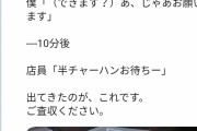 【悲報】Twitterおじさん、渾身のツイートがバズってビックリするくらいテンションが上がってしまう