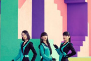 【音楽】Perfumeが2年半ぶりCDシングル発売　完全生産限定盤には購入者のみお楽しみのカセットテープ付き  [muffin★]