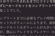 【悲報】ガチゲーマーのケイン・コスギさん、某ネットゲームで死ぬほど煽られて傷ついていた…
