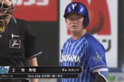 DeNA牧、オープン戦での得点圏打率がとんでもないことになってしまう