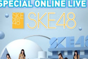 「JAPAN EXPO MALAYSIA」にSKE48が出演決定！！！