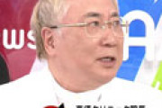 高須克弥氏、西原理恵子氏が当初から「米国インフルを新型コロナでは」と指摘していた