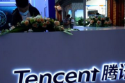 業界最大手のテンセントが撤退するみたいだけど