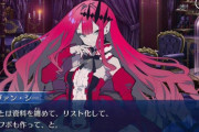 【FGO】トリ子はデバフ依存な時点で戴冠戦は厳しいかも