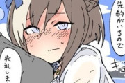 【ウマ娘】これは掛かってますね… トレーナーが無事だといいのですが…