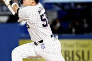 セリーグ四天王「村岡牧輝」、終わるｗｗｗｗｗ