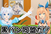 【悲報】Vtuber四天王「ミライアカリ」「電脳少女シロ」、ガチで落ち目に成り果てるｗｗｗｗ