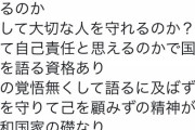 木村祐一の元嫁逸見えみりが涙の激白「ああ見えて夫はDV気質だった」