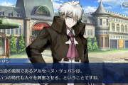【FGO】結局ルパンは実装されなかったな←怪盗もいるしホームズのライバルもすでにいるからな……【FateGO】