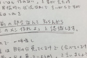 専業主婦「妻に言ってはいけない言葉がこれ。気をつけて！」