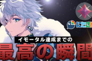 【にじさんじ】あと1人イモ行ったらにじ内でイモフルパ組めるからあかちゃんかもりお頑張ってみんか？