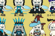 【FGO】いろいろなミニモルガン様イラスト！！　あなたの好きなモルガン様はどれ？