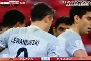 【速報/動画】レヴァンドフスキさん、あっさりCWCで先制ゴールｗｗｗｗｗ