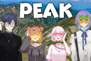【にじさんじ】チーム他責でPEAK！椎名さん「デブゥ！？」 ほんひま「デブゥ！？」