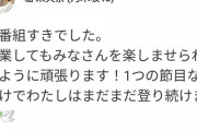 【乃木坂46】堀未央奈「絢音の隣にいれて幸せな最後だった・・・」泣けるぜ・・・