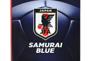 【蹴球】日本代表、ブラジル撃破の奇跡　世界のサッカーファンに衝撃広がる