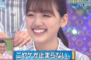 【日向坂46】みーぱん、番宣で思い切りネタバレwwwww