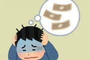 結婚を考えている彼に借金がある事を告白されました　弁護士から自己破産を勧められているみたいです　私は30代半ばで正直焦っているので悩んでいます