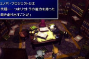 クラウド「元ソルジャーだ！」←ちがう　セフィロス「古代種の末裔だ！」←ちがう