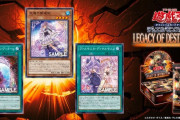 【遊戯王】これじゃ「ヴァルモニカ」救えないよ