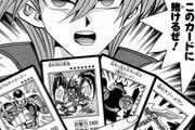 【遊戯王】城之内くんが使う最強カードがコチラｗｗｗｗｗ