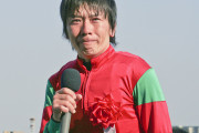 【競馬】柴田大知騎手が岡田繁幸氏悼む「褒められたことしかない。悪いことはひとつも言われなかった」