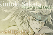 【FGO】近衛乙嗣さんの若武者金時イラスト！！　平安京の金時かっこよかったわ！
