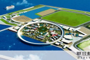 万博協会、会場建設費の増額検討既に当初比1.5倍の1850億円