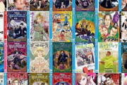 Kindleストアで講談社･小学館･白泉社などのマンガが26%以上ポイント還元に ｢ワカコ酒 1～6巻｣150円セールも