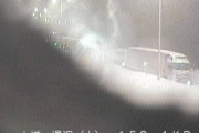【悲報画像】関越自動車道の現在、ヤバすぎる