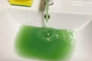 【画像】中国で水道の蛇口から『緑色の水』が発生　水質検査「無味無臭で国家衛生基準をクリアしているから飲め」想像の3倍緑で絶対ダメｗｗｗｗ