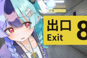 【実況】熱千めら、8番出口のホラー演出に絶叫しファン愉悦