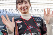 「超絶美人」「乃木坂46さんがJリーグを…」不敗神話を継続する“神戸の女神”に反響