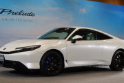 【悲報】ホンダ新型プレリュード「市販前モデル」初公開→やっぱりプリウスみたいと叩かれるｗｗｗｗｗｗｗ