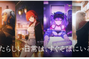 【悲報】ホロライブのカバー株式会社さん、23時間前に法務部長を求人していたｗｗｗ