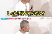 イチロー「寝てない自慢をする人が嫌い。そういう人は感情に訴えるんですよ」