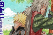 【画像】「NARUTO」の岸本斉史先生、真面目なシーンでもふざけないと気が済まないｗｗｗｗ